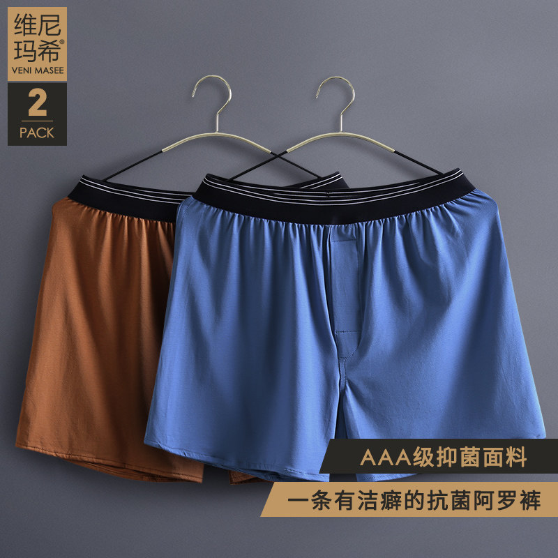 2条抗菌内裤男孖烟通阿罗裤大码宽松睡裤短裤莫代尔棉居家大裤衩|ruв категории Нижнее белье, 男士内裤, 男阿罗裤 - от Buy2taobao.com для оказания профессиональной услуги покупки агента Taobao