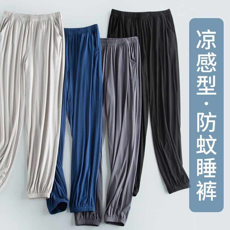 2件男士夏季冰丝防蚊家居裤图片