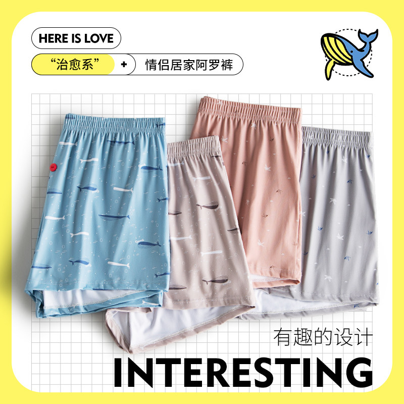 情侣宽松大码潮流阿罗裤