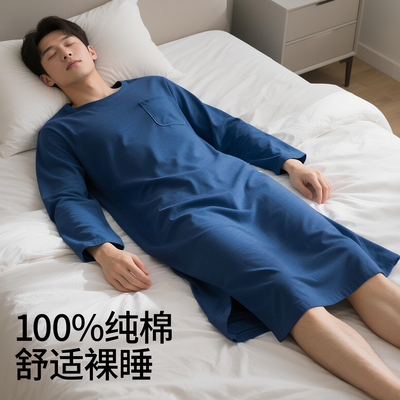 男士纯棉睡袍秋冬薄款居家睡裙男