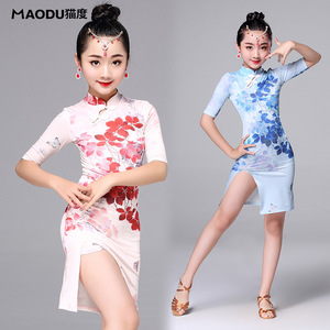 猫度新款儿童旗袍拉丁舞裙女童古典舞练习演出服装比赛表演跳舞服