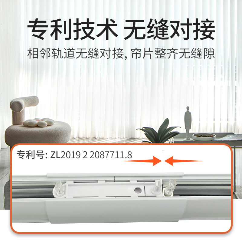 鑫盛园电动梦幻帘窗帘定制纱帘全遮光智能语音客厅阳台梦幻垂直帘