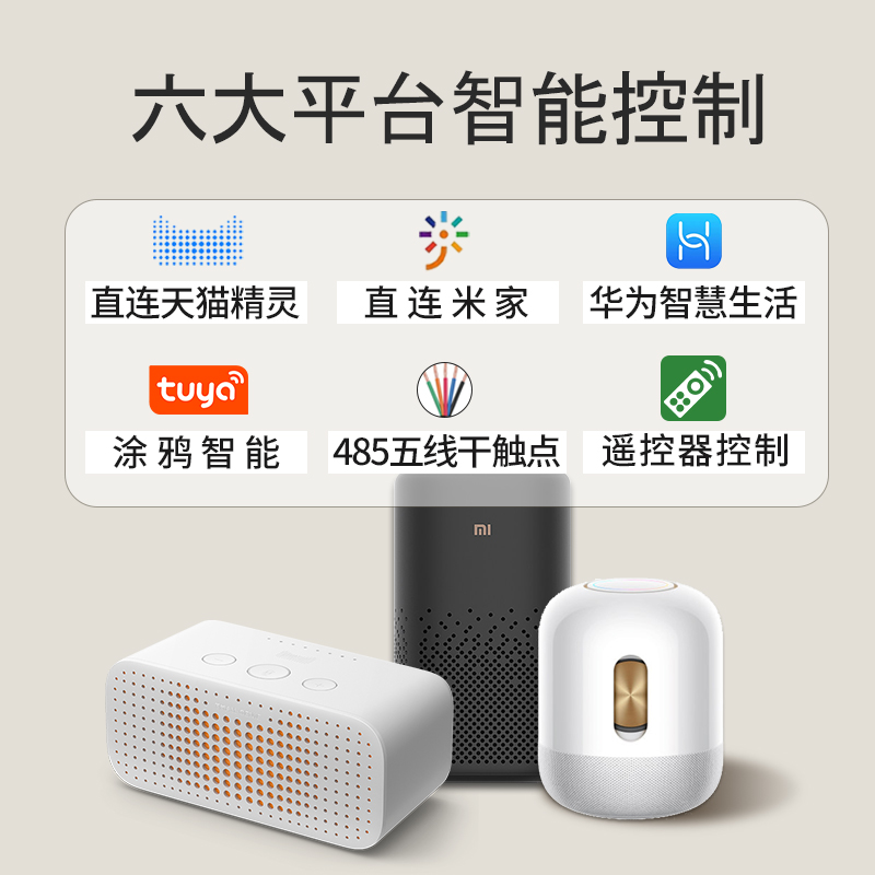 鑫盛园电动梦幻帘窗帘定制纱帘全遮光智能语音客厅阳台梦幻垂直帘