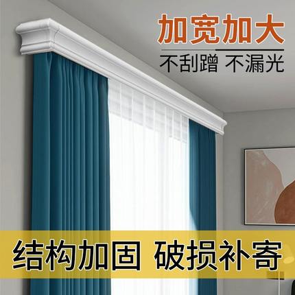 窗帘盒轨道盒子成品挡板装饰一体双轨顶装定制阳台飘窗铝合金隐形
