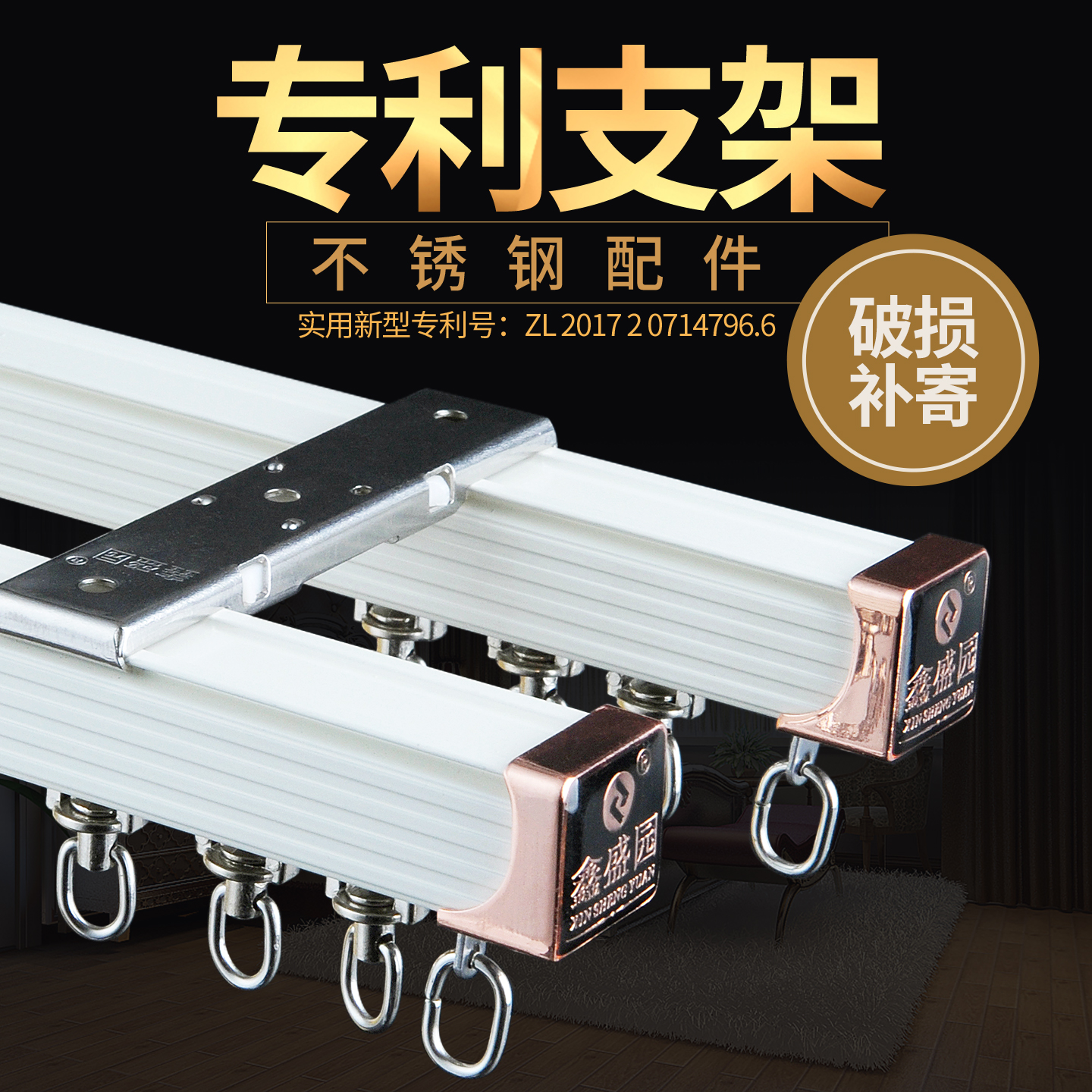 真不锈钢支架 真金属万象轮 升级终身使用