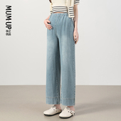 小个子九分直筒无托腹百搭孕妇裤 孕之优品孕妇牛仔裤 春秋2026新款