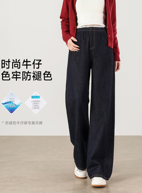 孕妇花边牛仔裤秋冬外穿阔腿裤加绒无托腹高级不勒肚子孕妇裤冬季