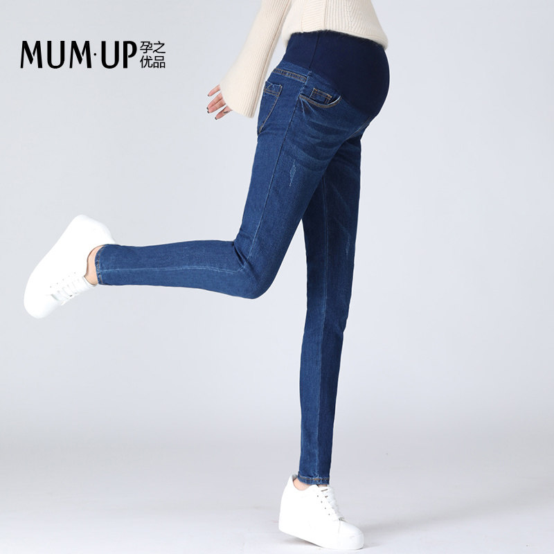 孕妇牛仔裤小脚裤春秋款休闲长裤潮妈时尚大码直筒裤孕妇春季裤子