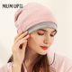 孕之优品月子帽产后春秋孕妇保暖防风月子用品时尚 月子头巾产妇帽