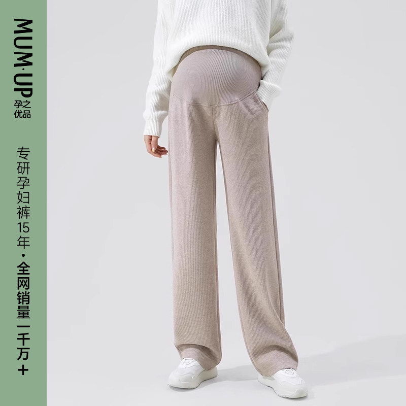 孕妇裤春秋款外穿托腹2025新款宽松不勒肚子孕妇阔腿裤女,孕妇装/孕产妇用品/营养,孕妇休闲裤,淘宝优惠券,粉丝福利购,淘宝优惠卷