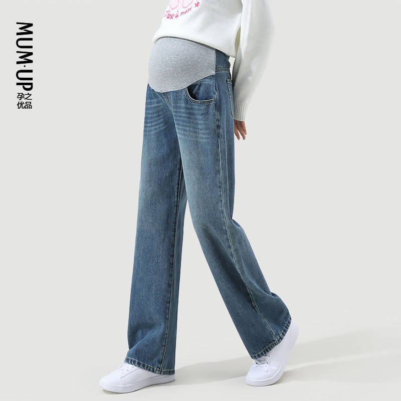 【新品】孕之优品孕妇阔腿牛仔裤春秋外穿大码宽松拖地孕妇裤秋季
