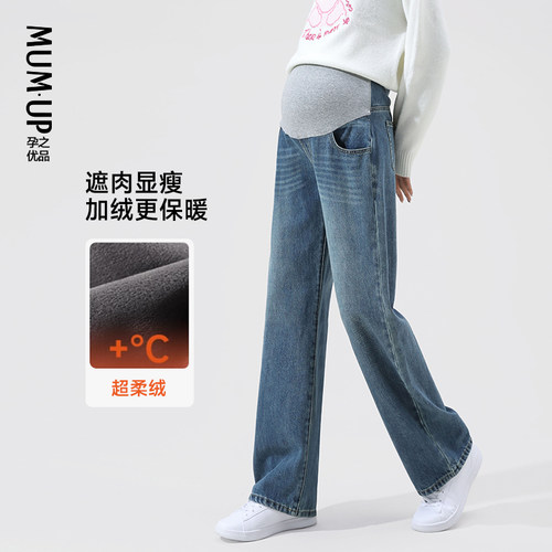 孕之优品牛仔裤宽松舒适显瘦