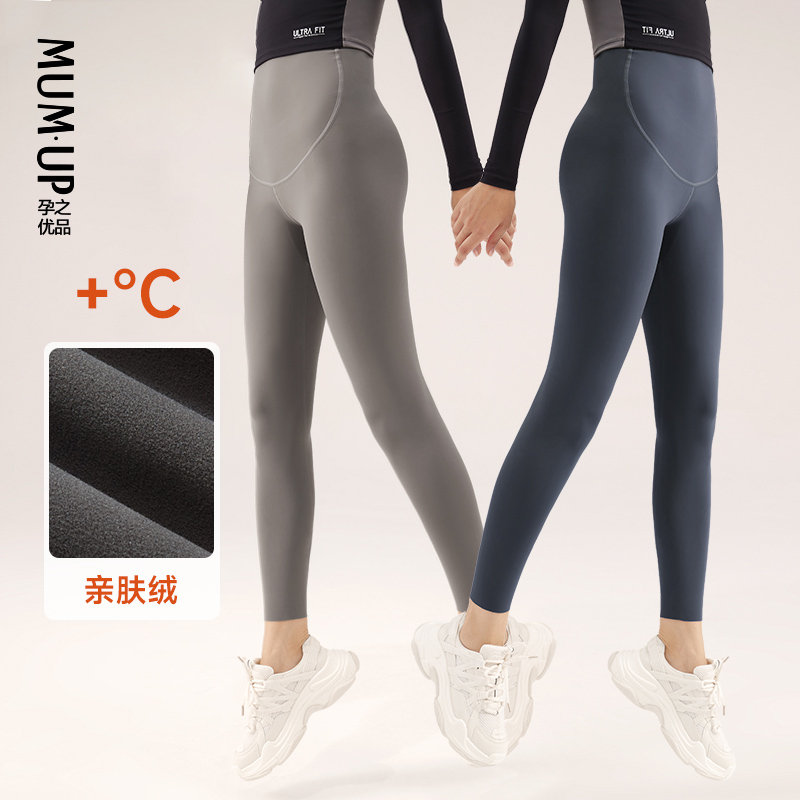 孕之优品孕妇鲨鱼裤瑜伽裤孕早期芭比裤加绒孕妇打底裤子秋冬外穿