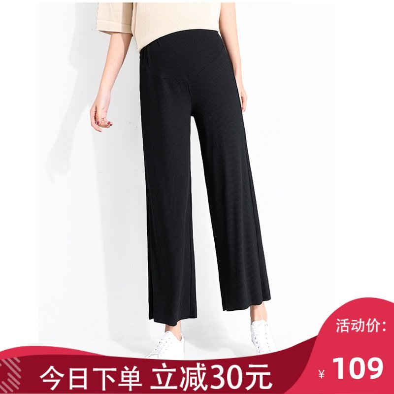 孕妇阔腿裤夏薄款九分外穿时尚职业裤垂感宽松春夏装孕妇裤子春秋
