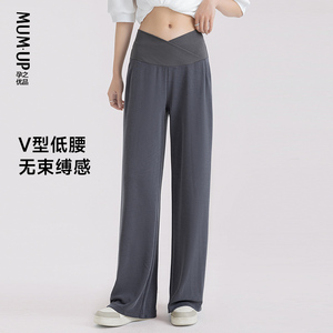 孕之优品孕妇阔腿裤低腰春秋外穿大码宽松垂感长裤拖地孕妇裤春季