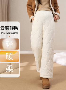 孕之优品仿羽绒裤孕妇棉裤冬季加绒加厚外穿托腹防风保暖阔腿裤子