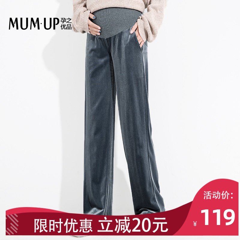孕妇阔腿裤夏九分宽松时尚夏季直筒裤大码孕妇裤子春夏薄款外穿