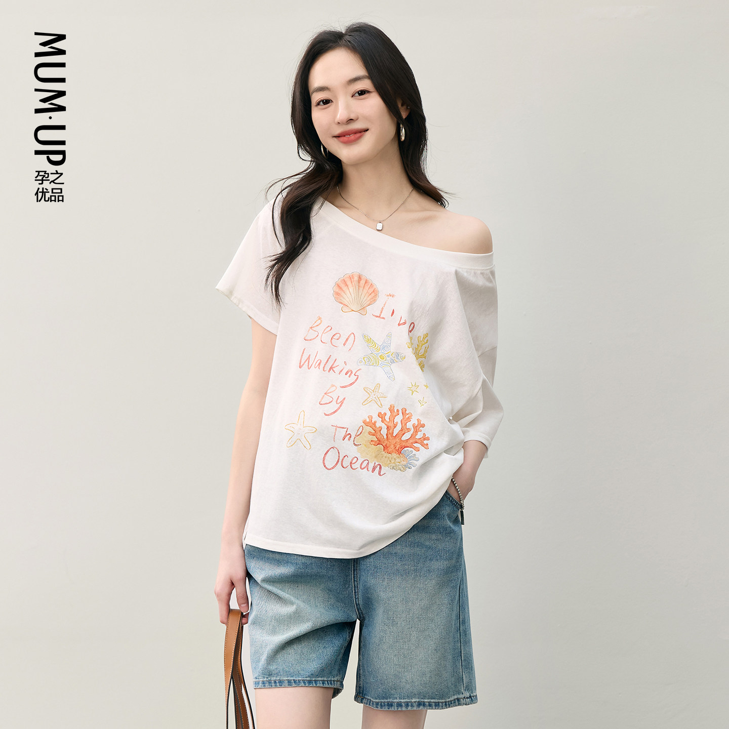 孕之优品孕妇斜肩短袖T恤夏季慵懒风设计感天丝凉感防晒罩衫上衣