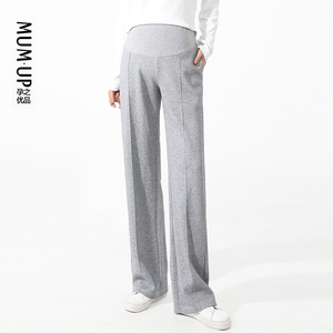 孕之优品孕妇阔腿裤秋季外穿垂感大码休闲宽松春秋拖地裤孕妇裤女