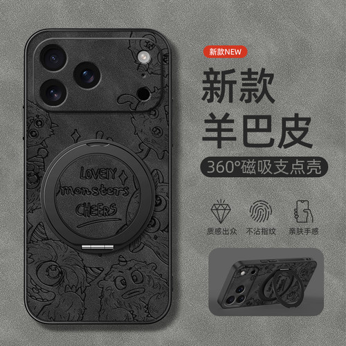 适用苹果17手机壳iphone16promax新款15/17air/13旋转支架14男款磁吸12羊巴皮11软x外壳xsmax小怪兽8plus