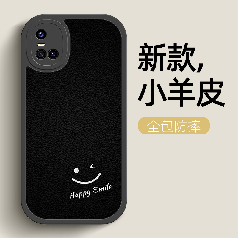 hapy笑脸适用vivos10手机壳s10pro保护套s7卡通s7t新款s9小羊皮s10e女款s9e全包S1防摔vivo硅胶软壳por外壳e