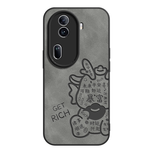 财运兴龙适用opporeno11手机壳reno11pro保护套羊巴皮oppo镜头全包防摔opporen011轻奢高级感男新款外壳