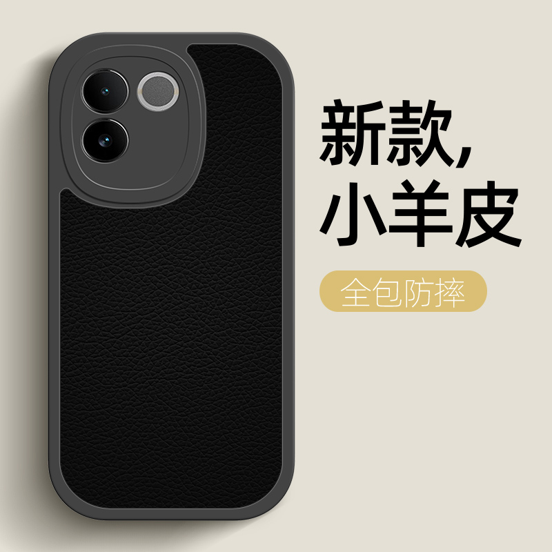 纯色适用vivos17手机壳vivo s17pro保护套vivos17e简约新款小羊皮s17e女男全包防摔硅胶软壳新品外壳