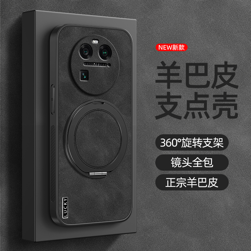 适用OPPOFindX7Ultra手机壳Findx8pro保护套OPPOA6Pro旋转支架5G磁吸OPPOK12plusOPPO羊巴皮findx5lucky英文3