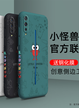小怪兽适用iqoo手机壳iqoopro保护套vivoiqoo个性创意vivoiqoopro5g版icoo全包防摔vivo硅胶吃惊男外壳女潮牌