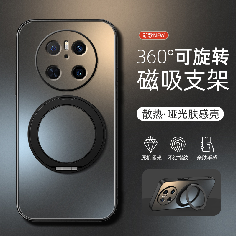 适用华为mate80pro手机壳新款华为mate70防摔mate60/mate50支架磁吸mate40pro+哑光mate30男女款纯色鼎桥M40