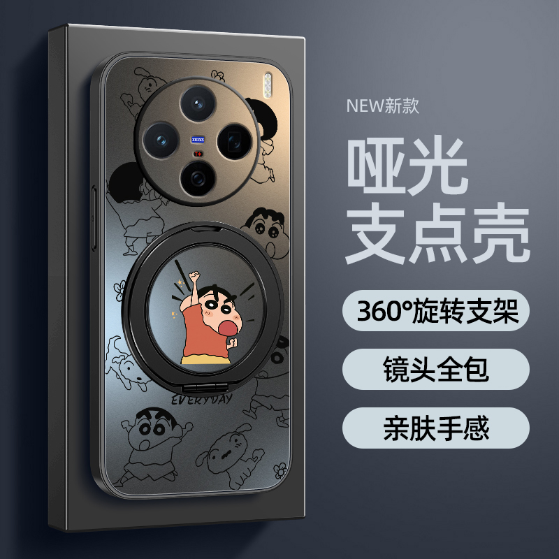 适用vivos30手机壳新款vivox100pro防摔x90保护套x200ultra旋转支架x200promini磁吸x80超薄加油小新哑光卡通