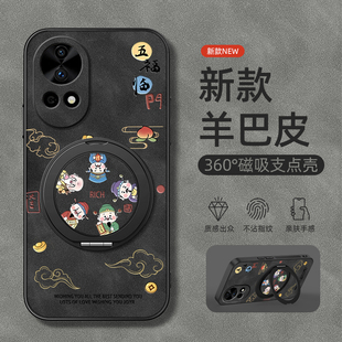 适用华为nova14手机壳nova13/nova11ultra/12pro/9/8/7/6/5旋转支架10z磁吸se新款羊巴皮五福临门男款简约