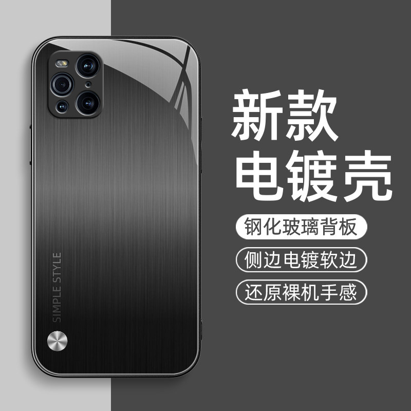 金属拉丝适用oppofindx3手机壳findx5pro新款findx6保护套oppo天玑版金属漆玻璃高端高级感全包防摔女男外壳
