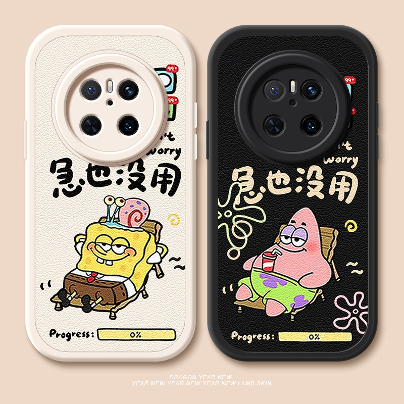 急也没用适用华为mate70pro手机壳mate60pro十+保护套mete50新款meta30epro带挂绳mate40小羊皮卡通可爱