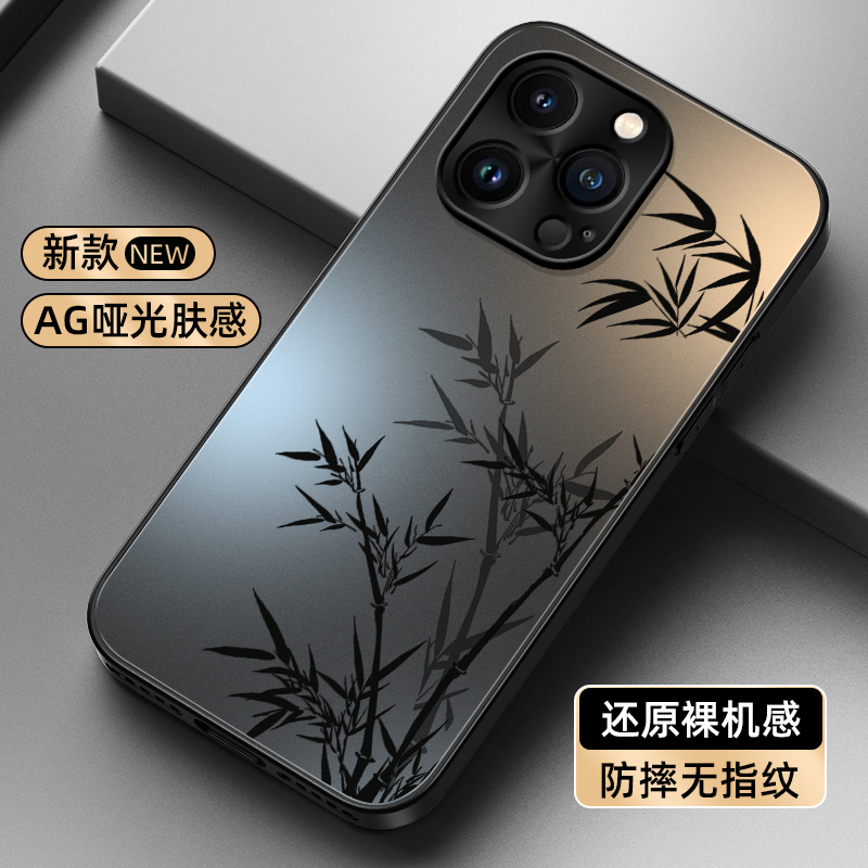适用苹果16promax手机壳iPhone15新款14男款13保护套12镜头11全包xr防摔AG哑光肤感16pro竹叶xsmax简约中国风