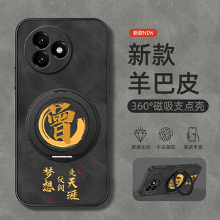 防摔個性 適用紅米k80至尊版 磨砂 磁吸走天涯羊巴皮男款 小米k80至尊版 手機殼新款 旋轉支架redmik80至尊版