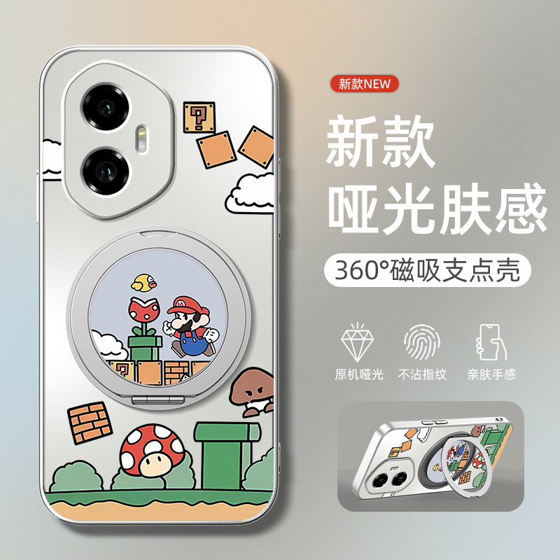 适用荣耀300手机壳新款华为荣耀400/200/power荣耀100pro旋转支架磁吸荣耀90gt哑光80磨砂超级玛丽70/60男款