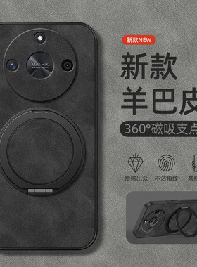 适用华为荣耀X60gt手机壳荣耀X50/x40/x30/x20保护套Honorx60Pro旋转支架x50i/x40i磁吸SE新款羊巴皮男款纯色
