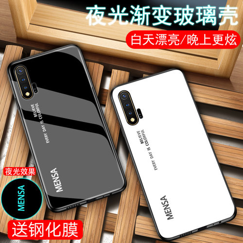 适用华为nova6手机壳nova6se夜光5g玻璃4g版保护套个性创意全包防摔男女款note外壳nowa潮牌nove - 封面