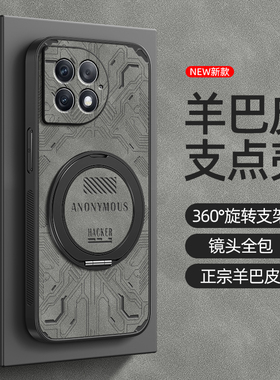 适用一加Ace5pro手机壳1加Ace3保护套OnePlusAce2pro旋转支架Ace3磁吸新款1+ace3羊巴皮电芯外男款简约