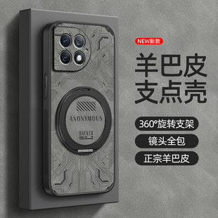 简约 ace3羊巴皮电芯外男款 适用一加Ace5pro手机壳1加Ace3保护套OnePlusAce2pro旋转支架Ace3磁吸新款