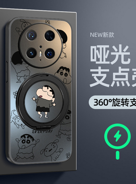 适用华为mate70pro手机壳新款华为mate60防摔mate50旋转支架磁吸mate40pro+哑光mate30磨砂男鼎桥M40屁屁小新
