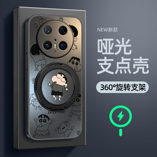 适用华为mate70pro手机壳新款 哑光mate30磨砂男鼎桥M40屁屁小新 华为mate60防摔mate50旋转支架磁吸mate40pro