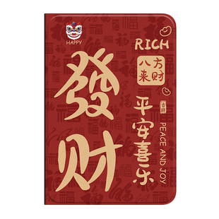 发财文字适用红米PadPro平板保护套12.1寸小米RedmiPadpro平板电脑保护壳Redmi全包防摔皮套支架外壳新款卡通