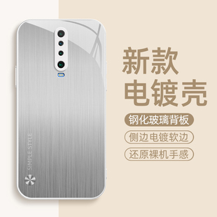 k30pro保护套小米redmik30金 金属拉丝适用红米k30手机壳k30i新款