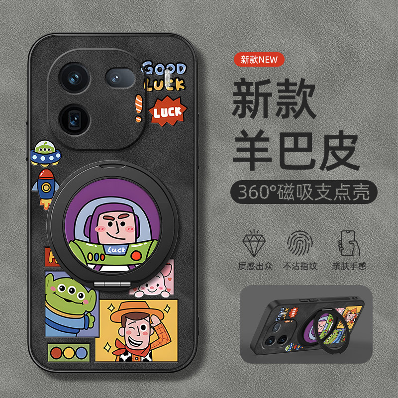 适用iqooz10turbo手机壳iq0013/12Pro保护套vivoiqoo11/10/8/7旋转支架neo10/9磁吸z9turbo羊巴皮好运宇航