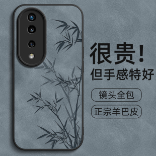 x20se保护套magic3 x50i x40gt x30 竹叶适用荣耀100pro手机壳华为荣耀X50 6男士