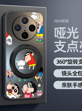 适用vivos30手机壳新款vivox100pro防摔x90保护套x200ultra旋转支架x200promini磁吸x80超薄跳舞小新哑光磨砂