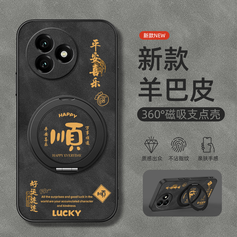 适用红米k80至尊版手机壳新款旋转支架redmik80至尊版小米k80至尊版磁吸平安喜乐羊巴皮男款防摔个性磨砂