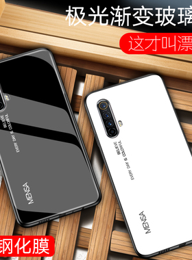 适用realmex50手机壳realme真我x50pro玻璃硅胶保护套全包防摔oppo男女款个性创意潮牌opporealmex50外壳硬壳